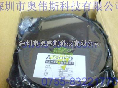 FORTUNE三极管 FS8841-30PL